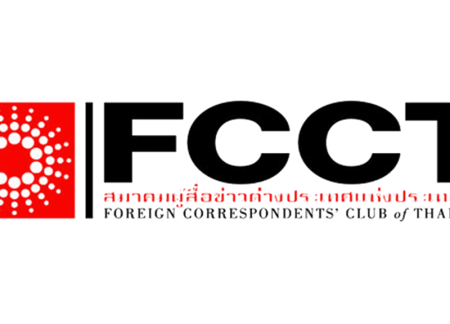 2023 FCCT Fellowship