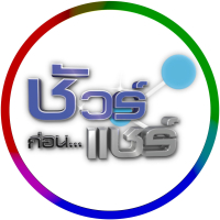 ชัวร์ก่อนแชร์ LIVE อัปเดตเนื้อหาหลักในรายการ